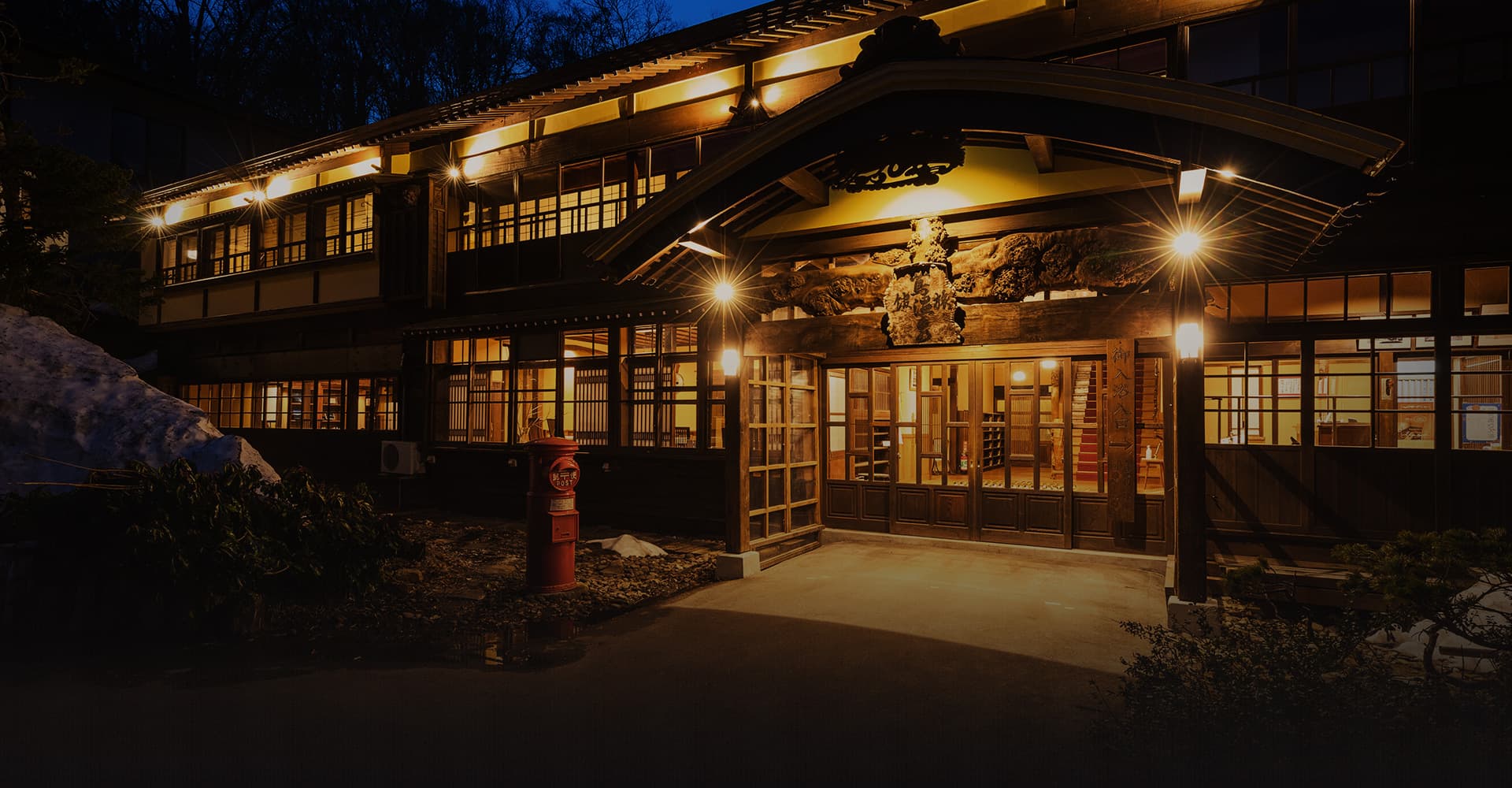 TSUTA ONSEN